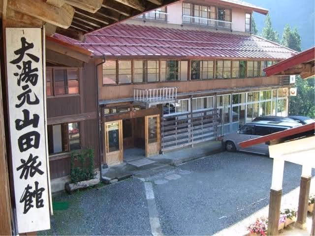Yamada Ryokan