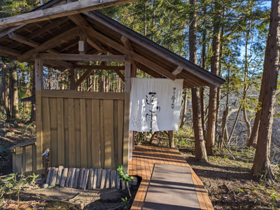 Daikon no Hana Onsen — photo 07