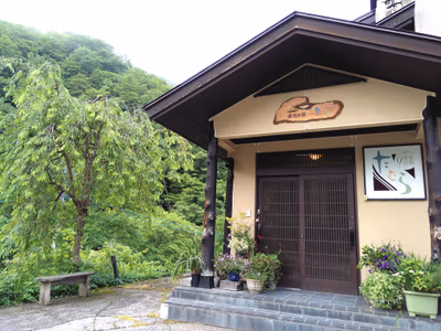Tamura — photo 06