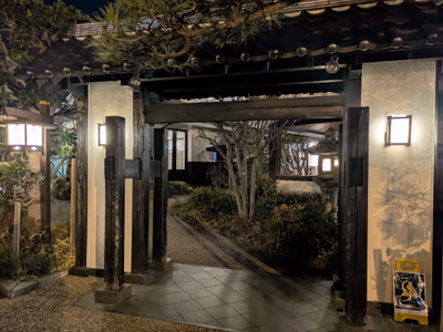 tama sakai onsen natural hot spring Mori no Irodori — photo 14