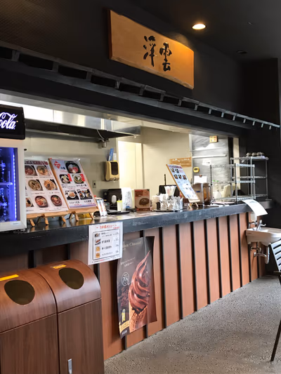 Saitama Sports Center Tennen Hot Spring — photo 04