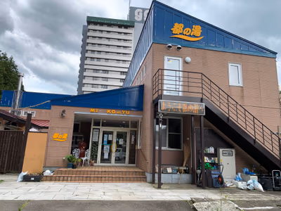 Akiu Onsen public bathhouse — photo 05