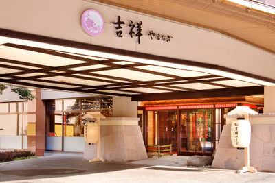Hoshino Resorts KAI Kaga — photo 12