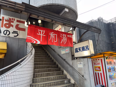 Meguminoyu — photo 11