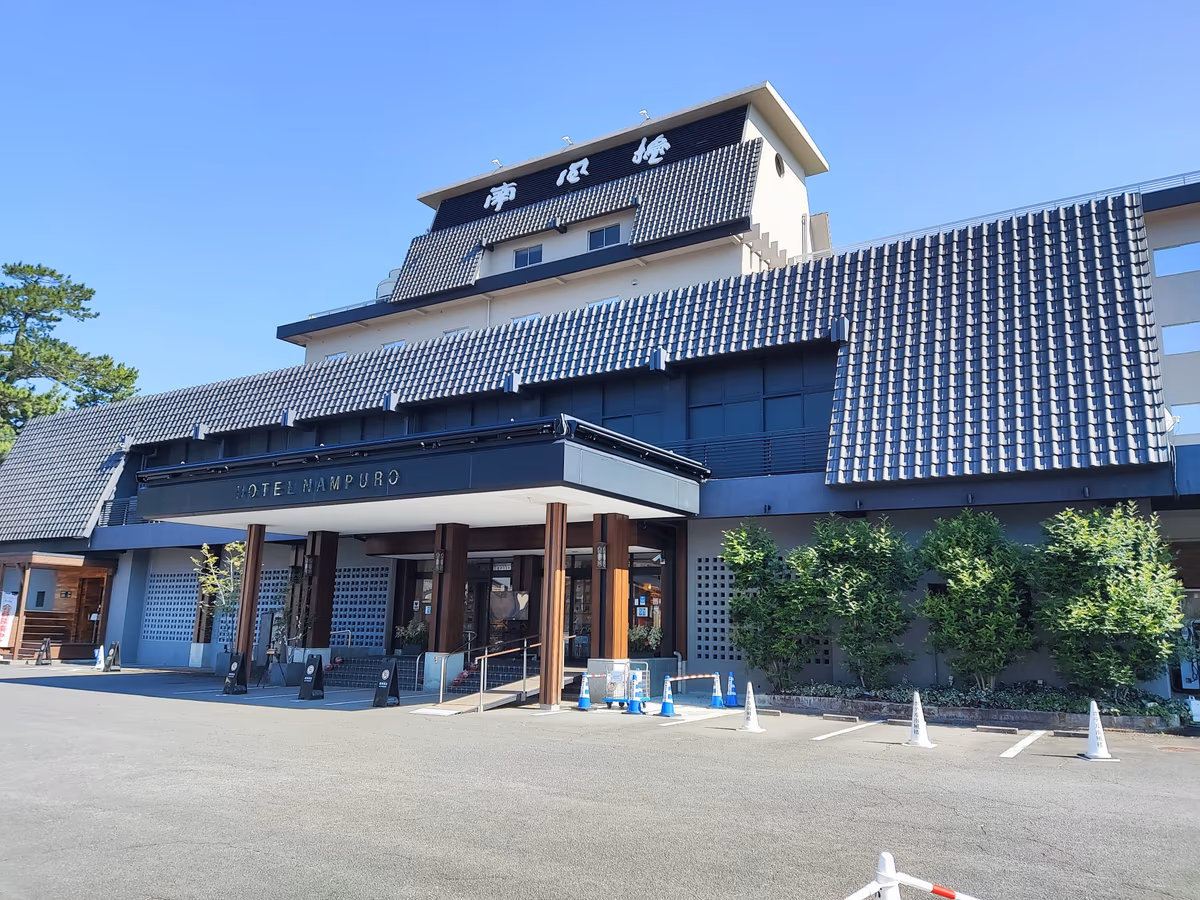 Shimabara Onsen Hotel Nanpuro