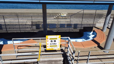 滑川海洋深層水足湯 — photo 15