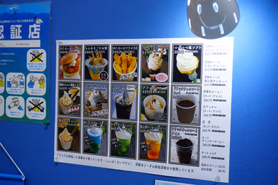 滑川海洋深層水足湯 — photo 24