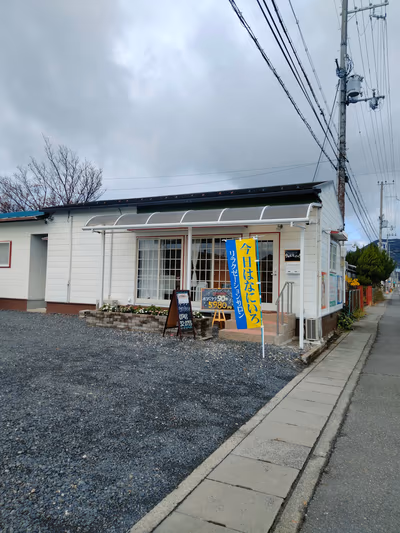 もみほぐし専門店 長命寺らいん(天葉の湯 1F) — photo 10