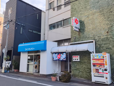 三蔵の湯 — photo 07