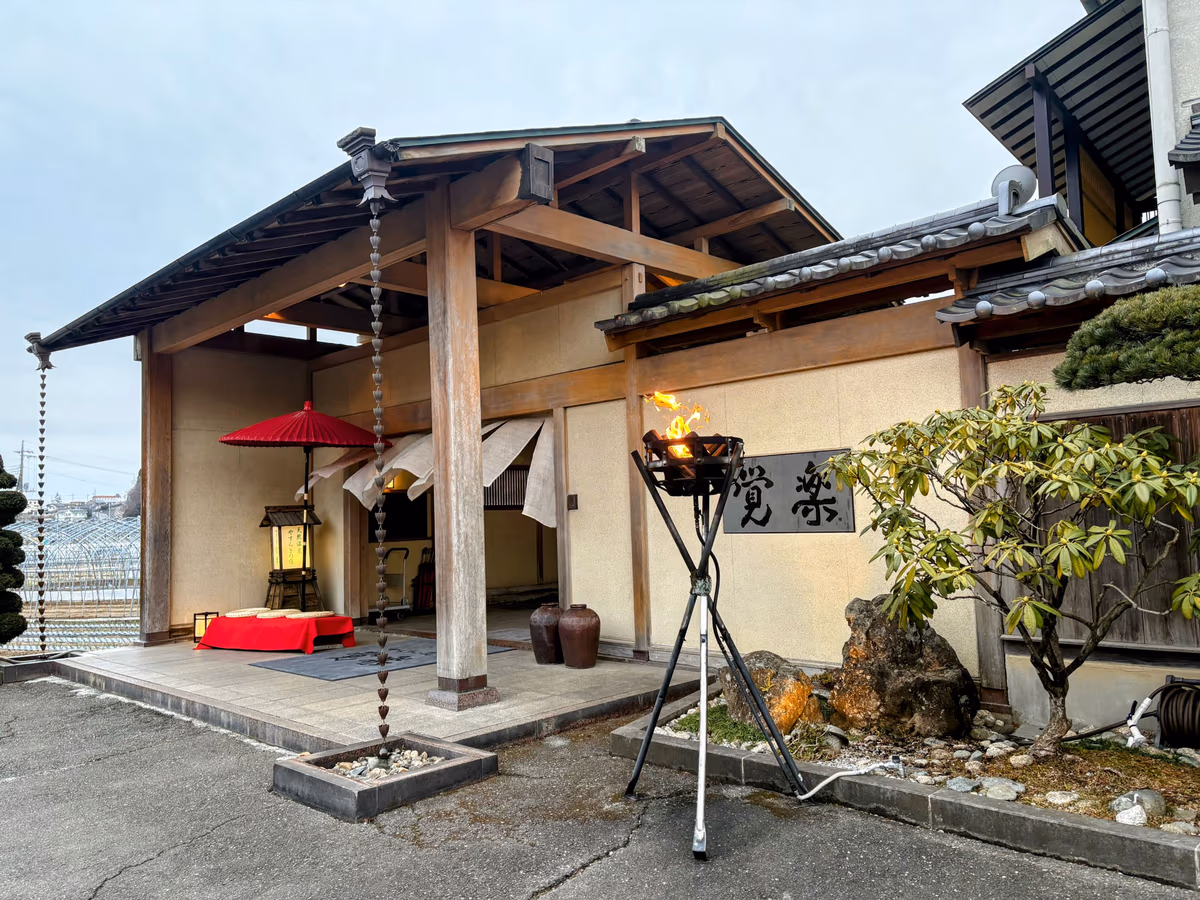 Kakuraku