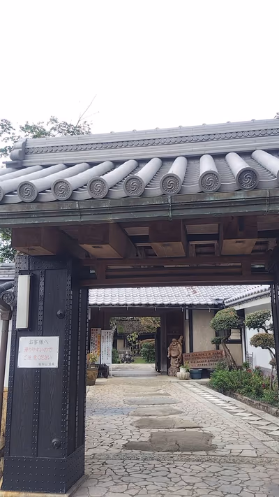 Yoro no Yu — photo 04
