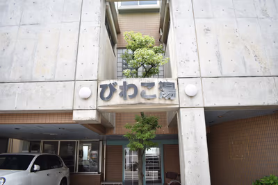 Ibuki Yakusouyu — photo 06