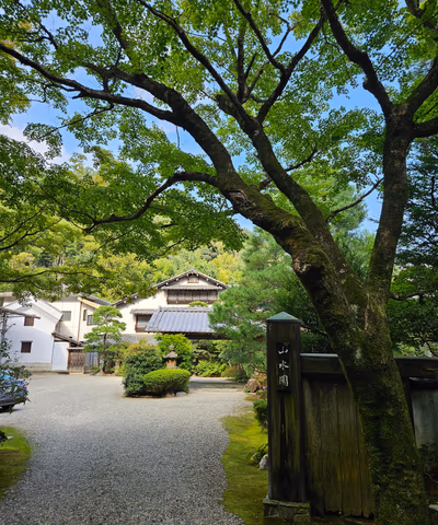 Sansuien — photo 11