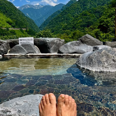 Tochi Hot Spring (Tochinoyu) — photo 02
