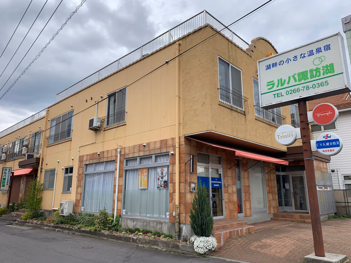Kamisuwa Onsen