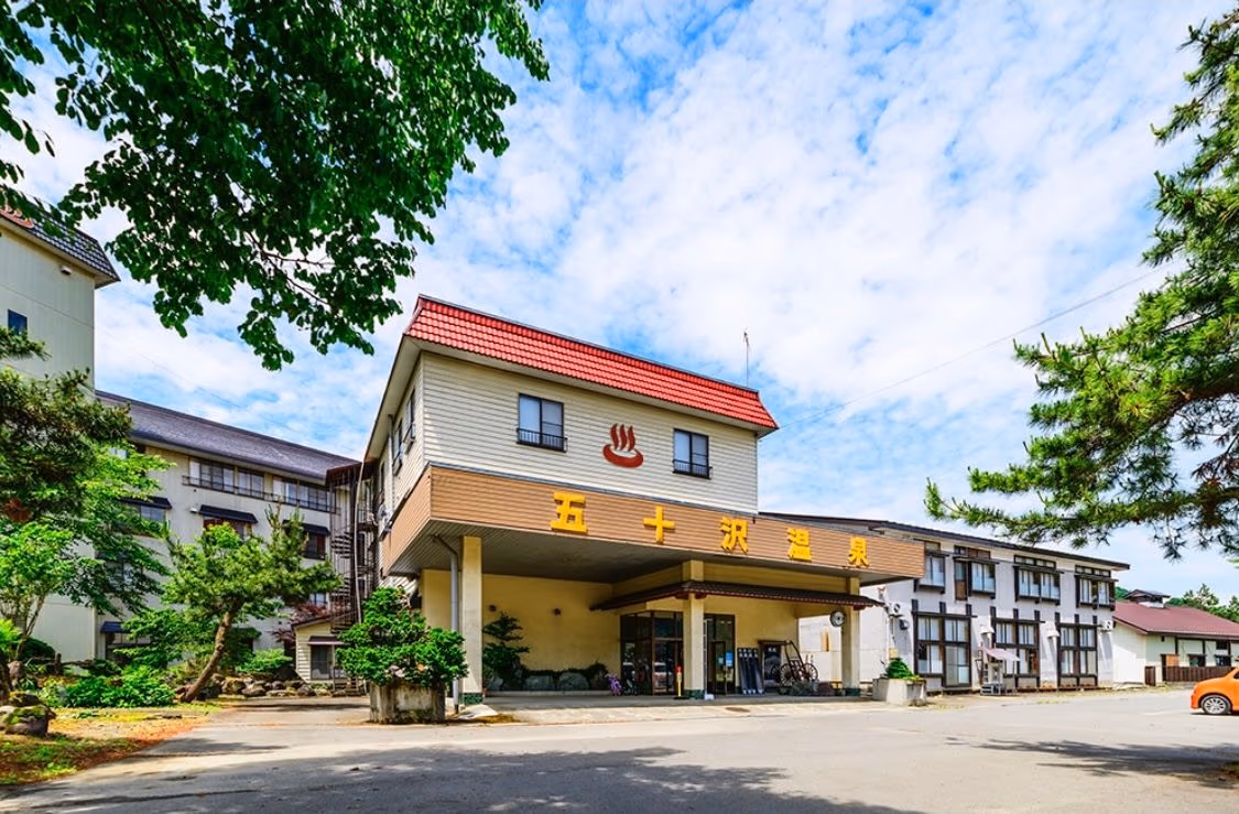 Ikazawa Onsen Yumotokan