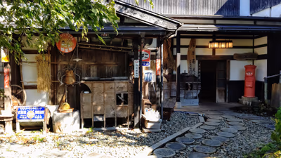 Ikazawa Onsen Yumotokan — photo 19