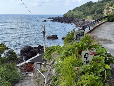 西之湯温泉 — photo 12