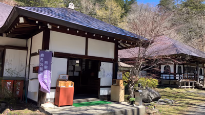Nikkozan Onsen — photo 18