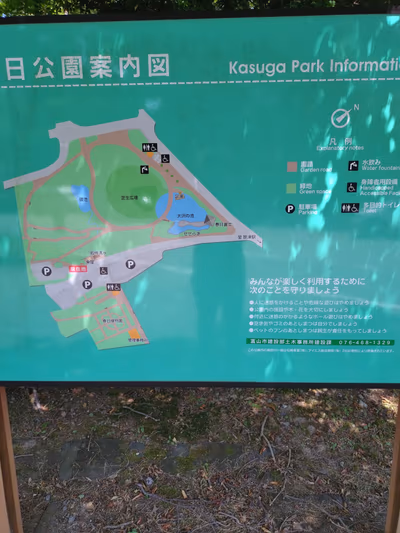 River Retreat Garaku — photo 23