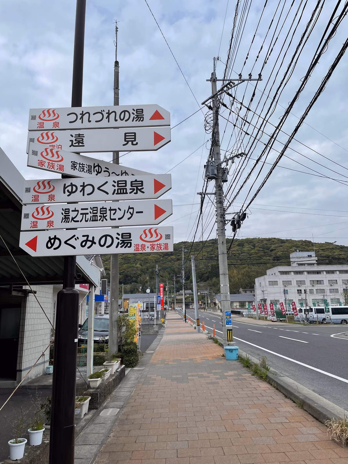Yunomoto Hot Spring