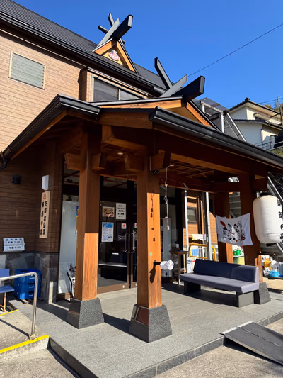 Yunomoto Hot Spring — photo 14