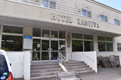 Iwao Hot springs ATTAMĀRU — photo 10