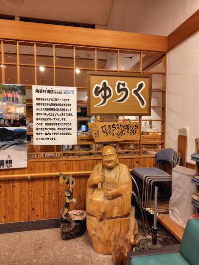 Setoya Onsen Yuraku — photo 08