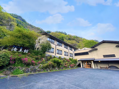 Hotel Okukujikan — photo 15