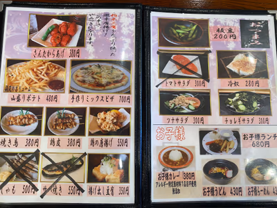 Kurobaneonsen Goho Hot Spring — photo 12