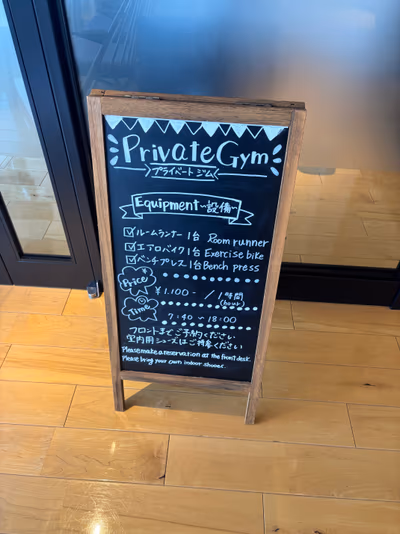 えたじま温泉 — photo 15