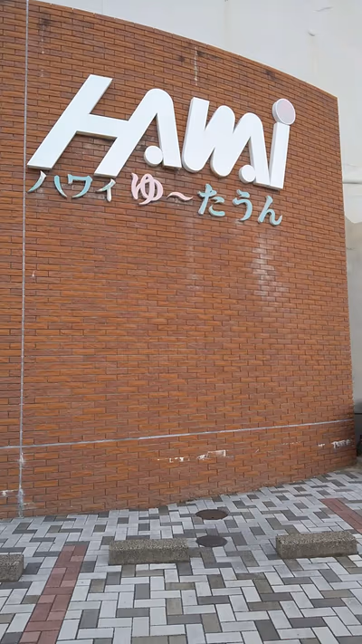 Hawai Yu — photo 02