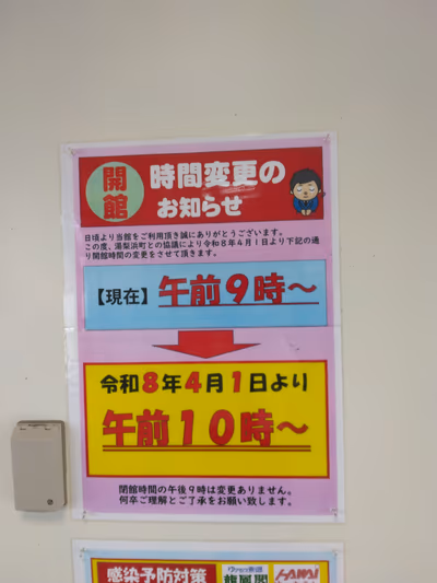 Hawai Yu — photo 04