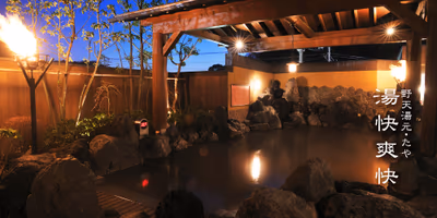 Inamuragasaki Onsen Spa — photo 14