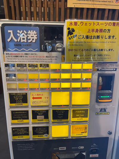Inamuragasaki Onsen Spa — photo 21