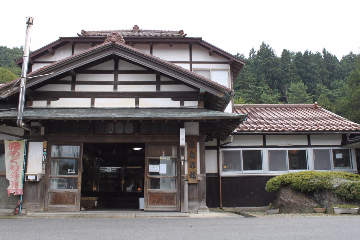 Fujishima Ryokan