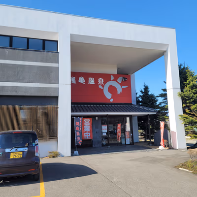 Tsurukame Hot Spring — photo 02