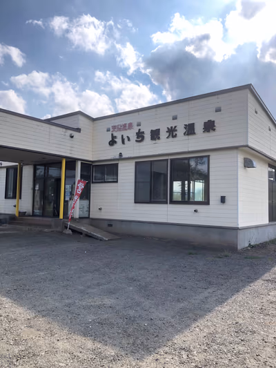 Tsurukame Hot Spring — photo 08