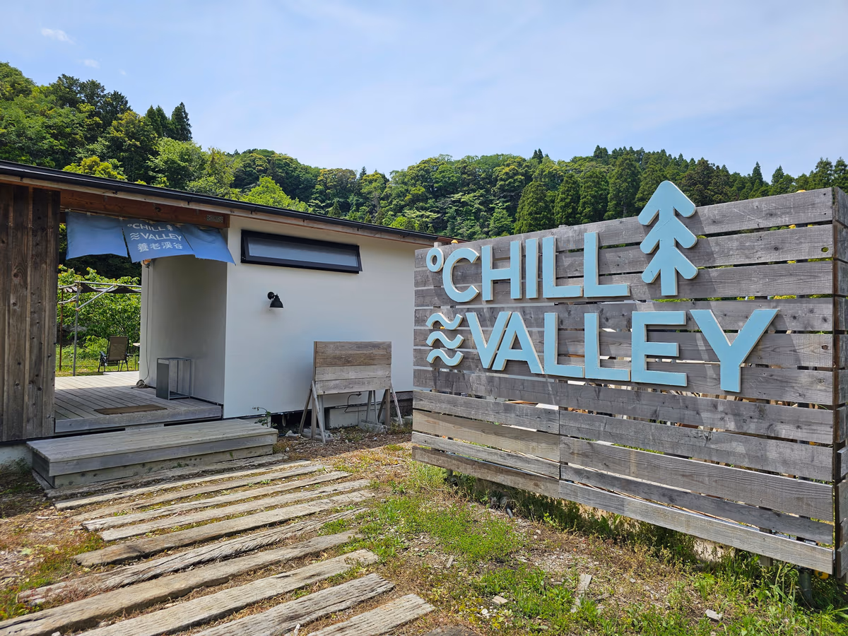 アウトドアサウナ ℃HILL VALLEY 養老渓谷