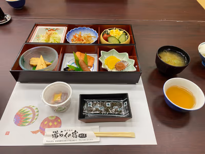 Yuraku no Yado Noshiro — photo 04