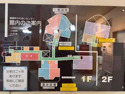 Toyotomi — photo 16