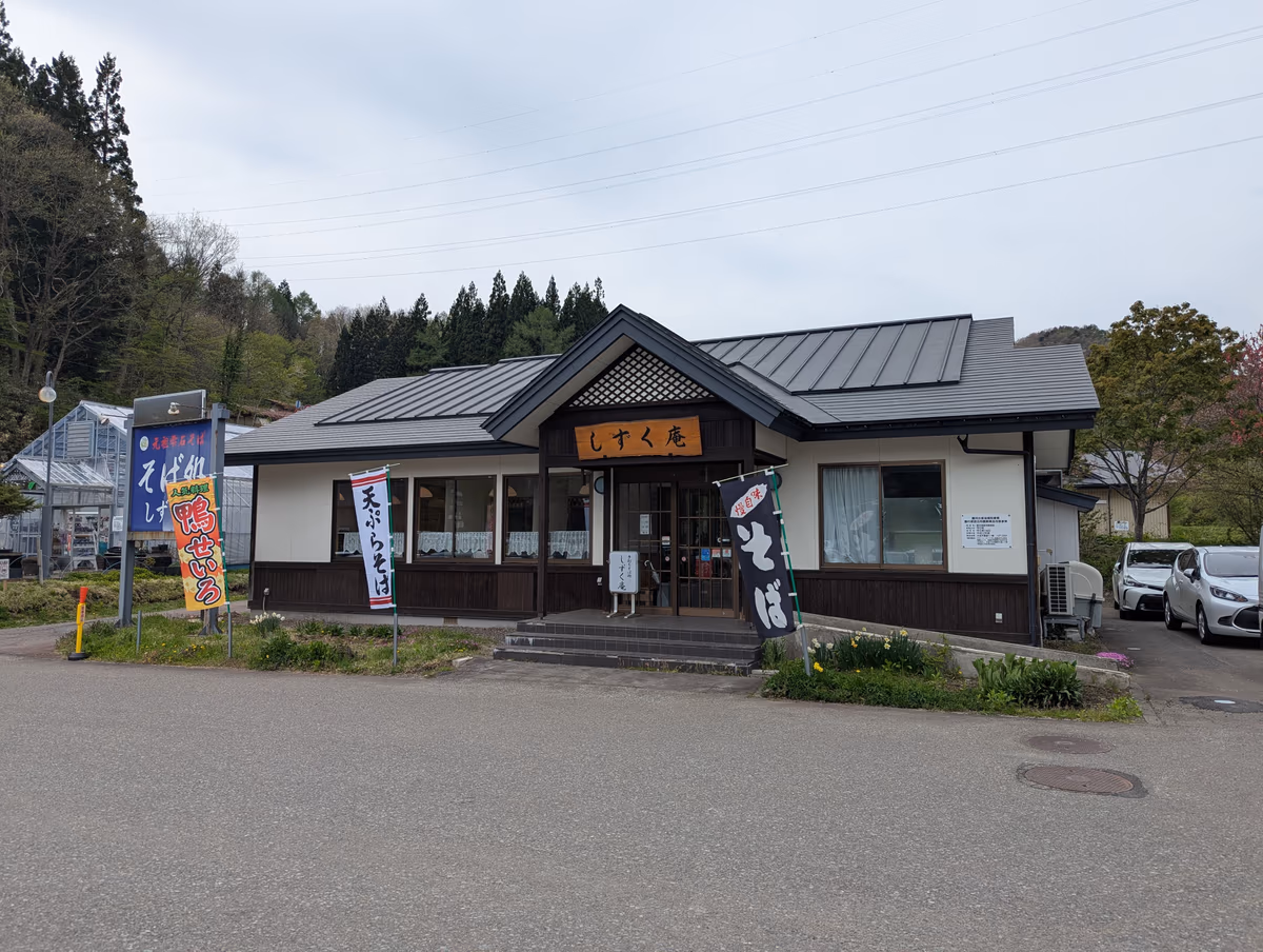 Roadside station Shizukuishi Anekko