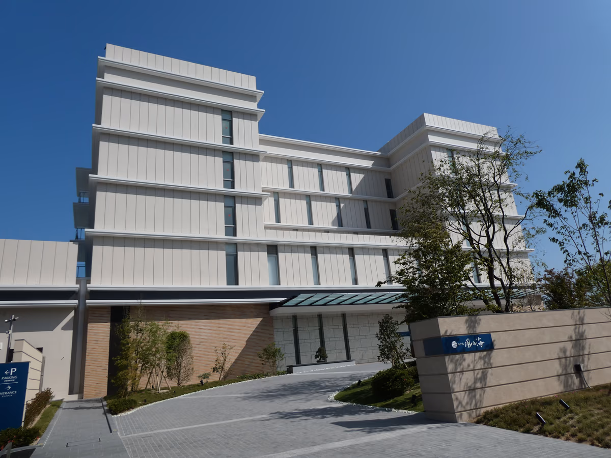 Hotel Kaze No Umi