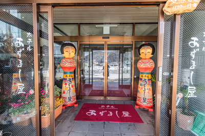 Lamp no Yado Aoni Onsen — photo 12