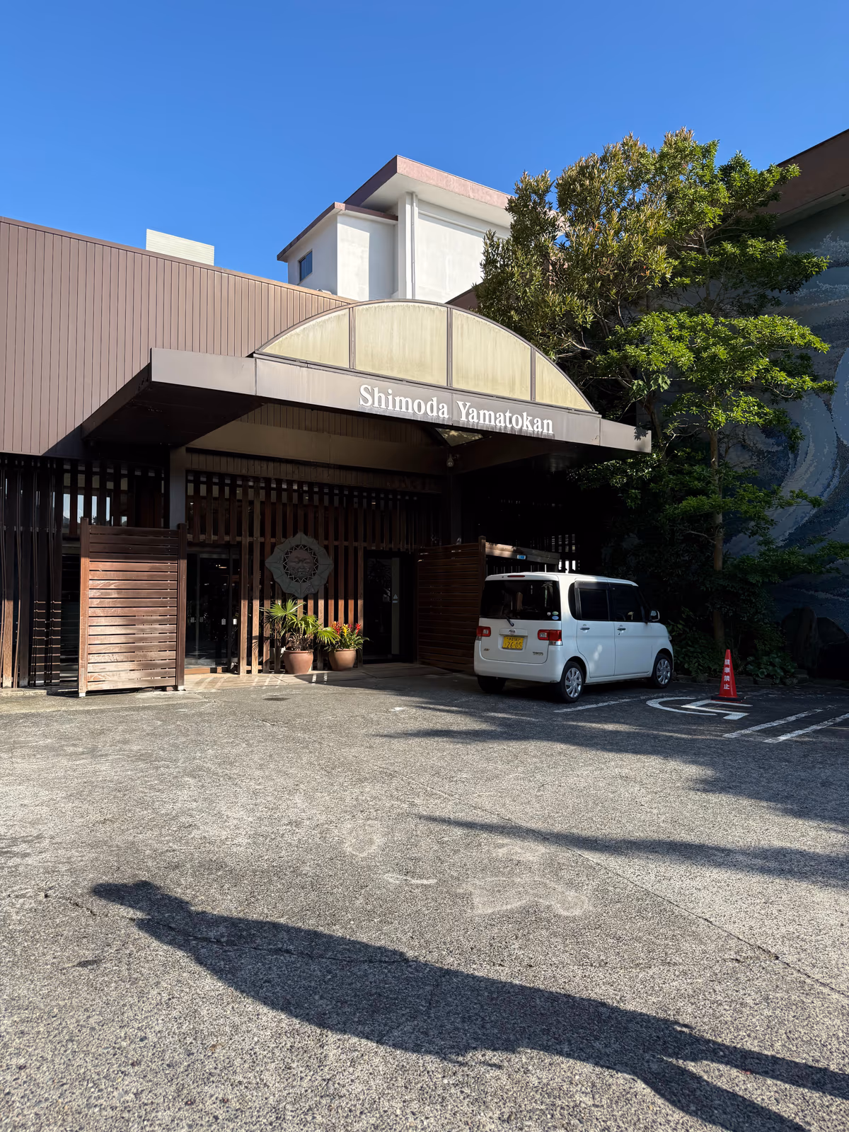 下田大和館 和風山頂露天風呂「雲母」