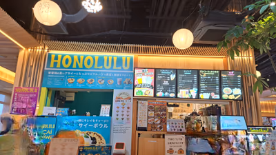 Tōkichirō — photo 03