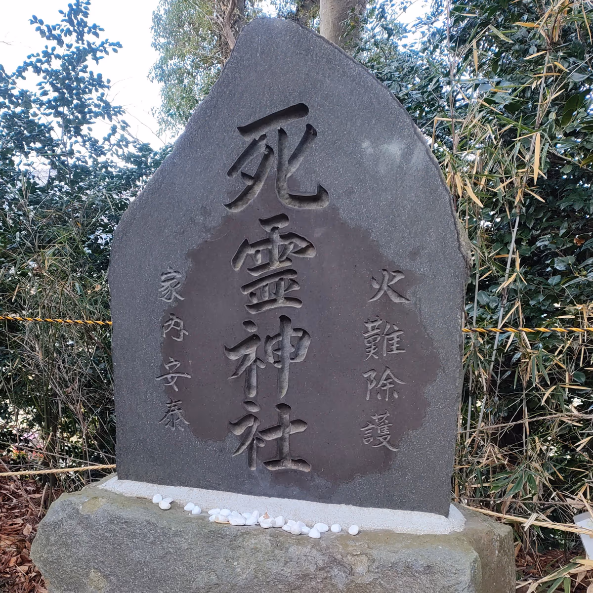 Kanesui Chieko