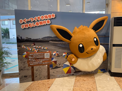 Yamakawa Sand Bath Hot Spring "Sayuri" — photo 11