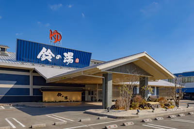 Hot Spring “Iitakano — photo 11