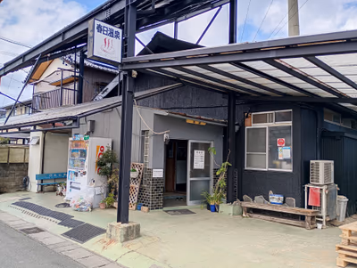 Hot Spring “Iitakano — photo 12